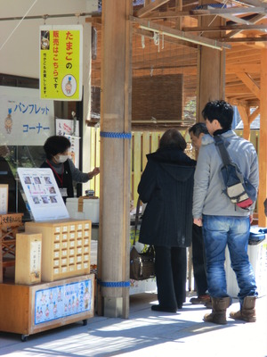 ビックリサプライズ旅行の巻　その③