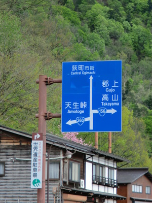 満足したのかしていないのか…の巻　平湯編　その⑤