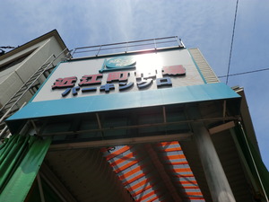 北陸キャンプ　やっぱり…ドタバタ旅の巻　その③