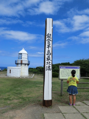 北陸キャンプ　やっぱり…ドタバタ旅の巻　その⑭