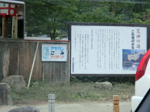 平湯キャンプ　やっぱり…キャンプっしょの旅　その⑤