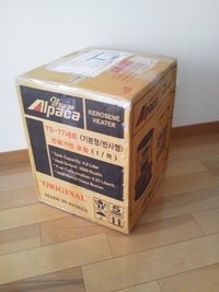 アルパカが来たー♪～(￣。￣)