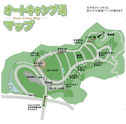 場内マップ＠大子