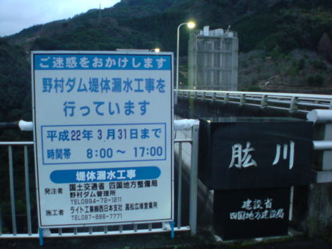 ほふりみっと
