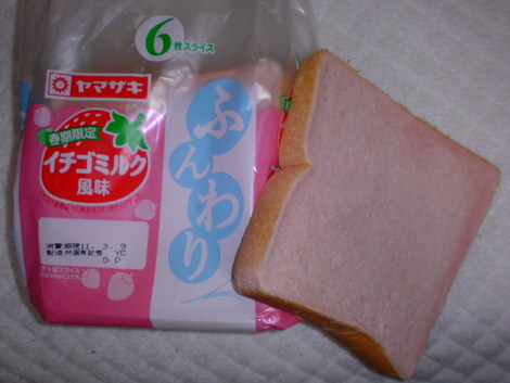 素パン2011