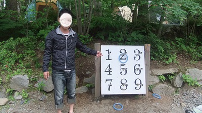 道志　とやの沢オートキャンプ場　後編