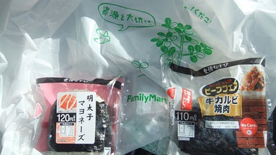 ニュー田代AC 　～序章～