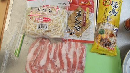 ニュー田代AC 　～序章～