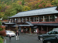 花巻　大沢温泉