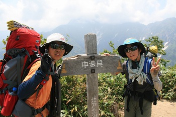 ＊　長～く感じる遠見尾根　＊　五竜岳下山編