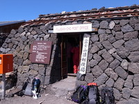 親子で富士山　(登頂・下山編）