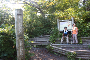 大山登山レポ( １)