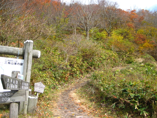 2週連続、三瓶山へ♪