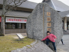 GW三瓶北の原キャンプレポ( １)