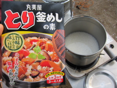 GWは三瓶北の原キャンプ場に!!(完)