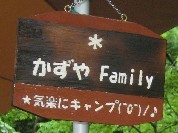 ブログ開設2年目突入^^v
