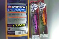 ティップランエギングに挑戦？SPS-782L/TR