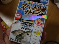 流石・・・雨男(/--)/ 2008/08/13 01:45:48