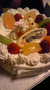 ついに… 2010/01/24 22:37:40