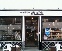 今日は嬉しいひな祭り～ 2008/03/03 23:54:28