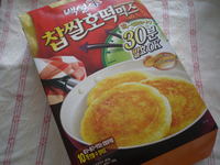 激美味!! 2009/09/13 23:36:23