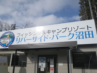 朝短時間だけですが・・・ 2011/11/25 16:06:36