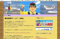 いきなりコラボ!! 2008/06/13 23:43:37