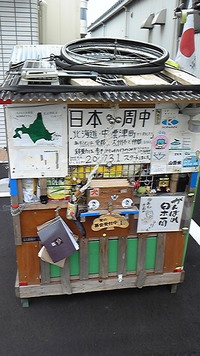 ちょっと嬉しかった♪ 2009/04/16 23:33:21
