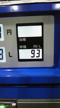 びっくりw(ﾟoﾟ)w ｵｵｰ! 2008/12/27 01:19:52