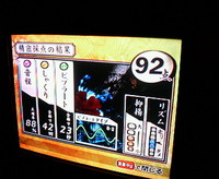Happy Birthday!! 2007/10/05 08:10:38