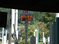 次は・・・ 2009/09/06 23:29:23