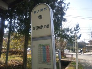 鍋割山（櫟山・栗ノ木洞経由）