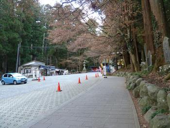 登り初め「明神ヶ岳～明星ヶ岳」
