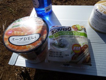 登り初め「明神ヶ岳～明星ヶ岳」