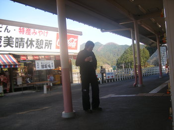 一人気ままに不動三滝～高山不動尊～関八州見晴台 ②