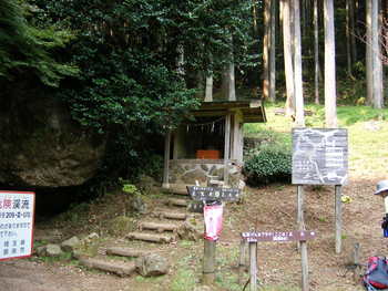 正丸峠～名栗～名郷…伊豆ヶ岳トレッキングは挫折…
