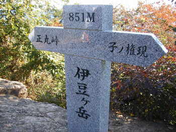 伊豆ヶ岳～天目指峠～子の権現、高麗川に仏様…