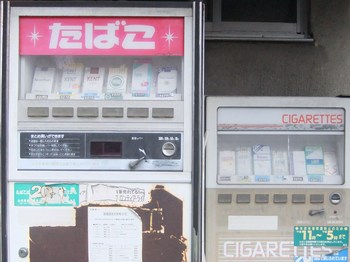 雨降りにおばあちゃんのお見舞い、実りの秋です9連休4日目