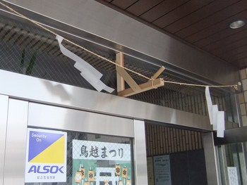 都電荒川線に乗って、平日のあらかわ遊園に行ってみた