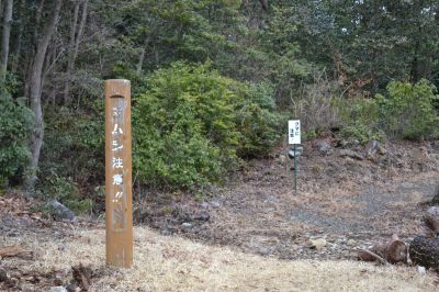 県央の森公園キャンプ場☆2012.4.7～8