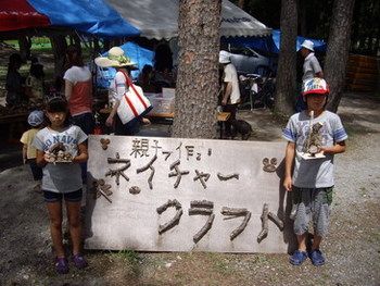 お盆引き続き