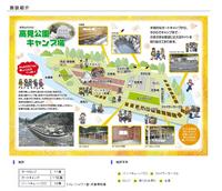 CAMP 2011/04/22 10:32:58