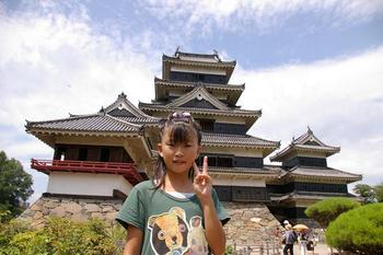 長野