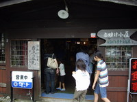 野麦オートビレッジ② 2008/08/21 12:25:59