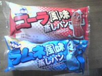 こんなん見つけた 2008/08/01 13:00:00