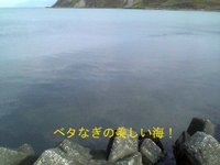 体育の日フィッシング 2005/10/10 23:00:00