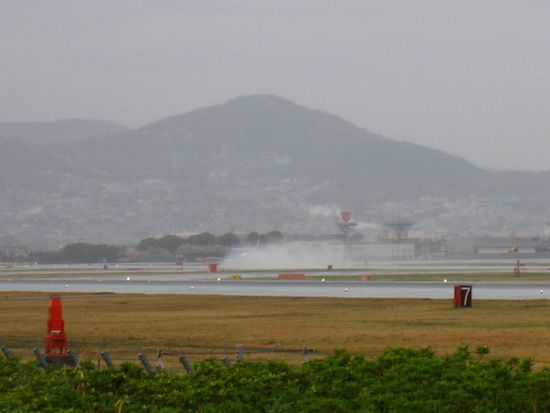 雨天のスカイランドHARADA