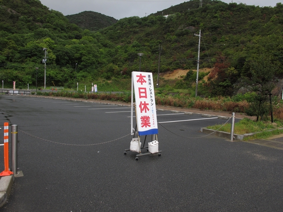播磨