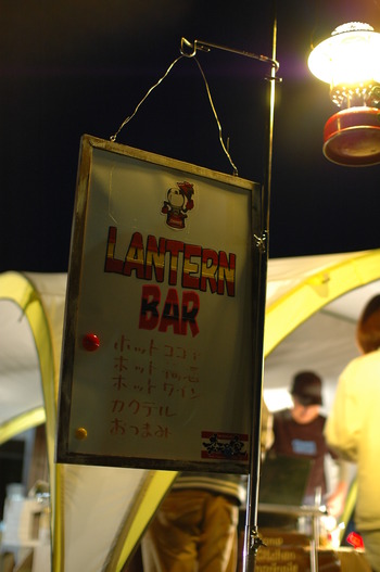 ☆パワーズ　ストアーキャンプ　２０１２　春