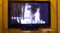 ■　2013年8月16日の出来事　やっと到着　■
